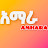 The Amhara Post