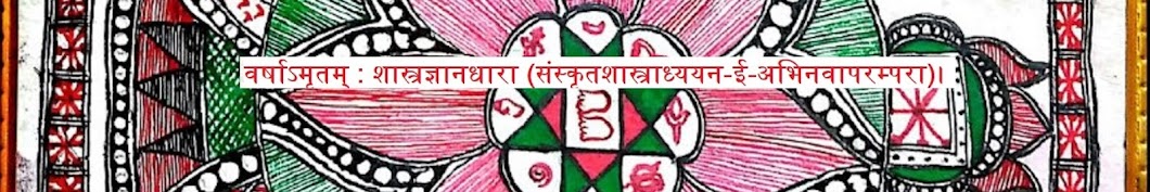 Dr. Bipin Kumar Jha YouTube channel avatar