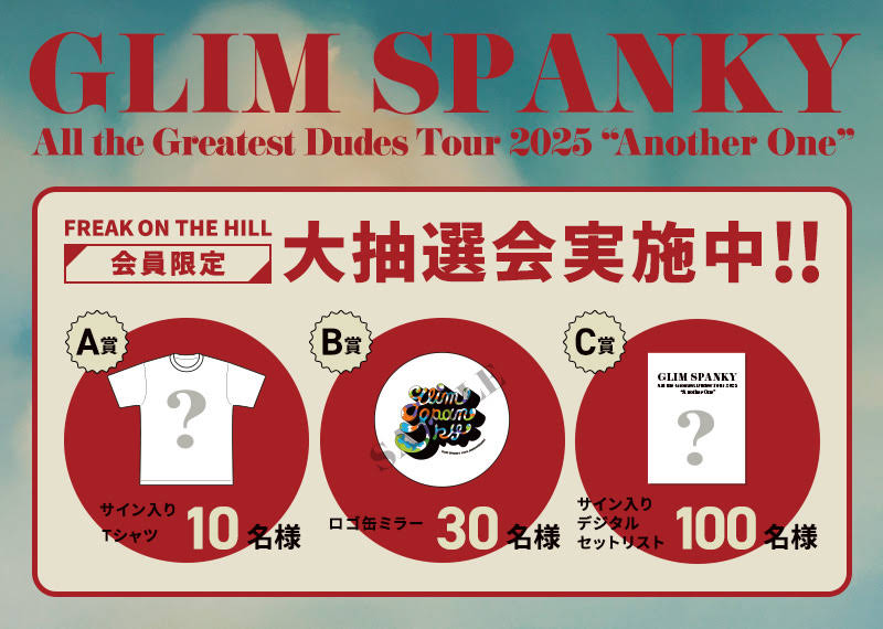 Glim spanky 自主出版CD(サイン付き) YouTube