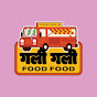 Gali Gali Food Food  logo