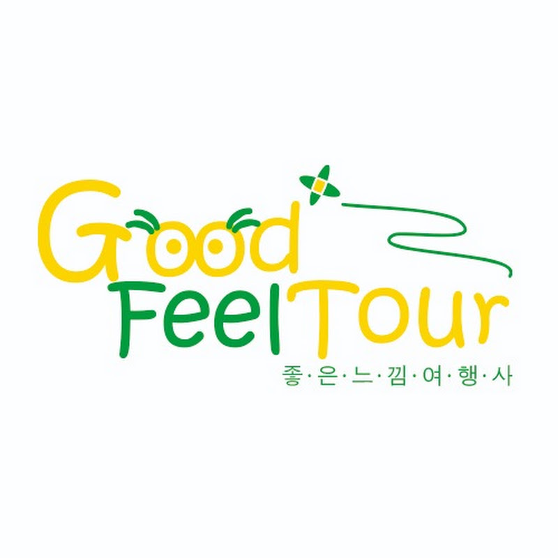 Good Feel Tour 굿필투어