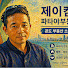 uN5BInhTQdY-channel-avatar-파타야부동산 제이킴