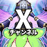 7_1GapnPQOI-channel-avatar-クロス遊戯王ちゃんねる【XCG2015】