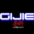 V6NPjqxp2N8-channel-avatar-GIJIE専科  TV