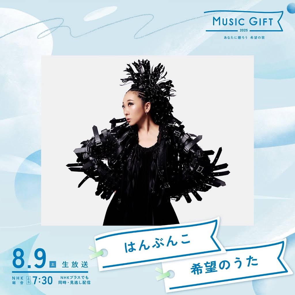 MISIA 初の海外台北公演 ポスター MISIA 初の海外台北公演 ポスター MISIA - YouTube