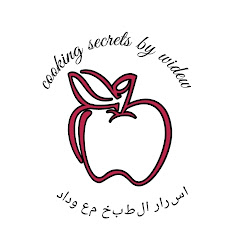 اسرار الطبخ مع وداد cooking secrets by wided
