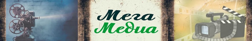 Mega Media YouTube channel avatar