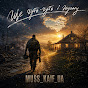 MUSS_KAIF_UA - Topic