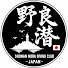 uV6HL7xAe2s-channel-avatar-湘南野良潜水部　活動ログ