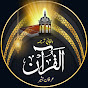 Al Quran Punjabi logo