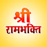 RSji3rqNBY4-channel-avatar-Shri Ram Bhakti