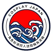 COSPLAY JAPAN / コスプレジャパン