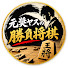 OxUTs0dM_no-channel-avatar-元奨ヤスの勝負将棋