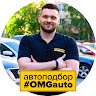 Автор