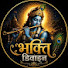gZbNu-XD3Cg-channel-avatar-BhaktiDivine-12