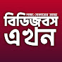 BDJOBS EKHON  logo