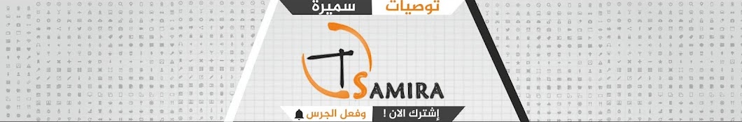 Tawsiat Samira YouTube channel avatar