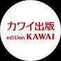 editionKAWAI