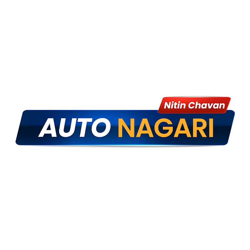 Auto Nagari