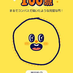 レッドトラディショナルアイコン画像