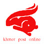 Khmer post online logo