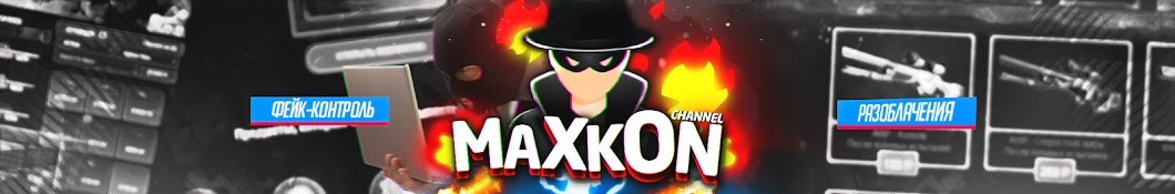 MaxKon رمز قناة اليوتيوب