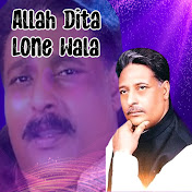 Allah Ditta Lone Wala - Topic