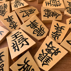 詰将棋　解き方　考え方アイコン画像