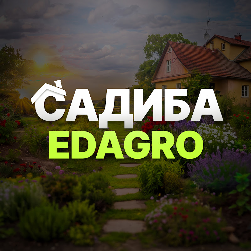 САДИБА EDAGRO