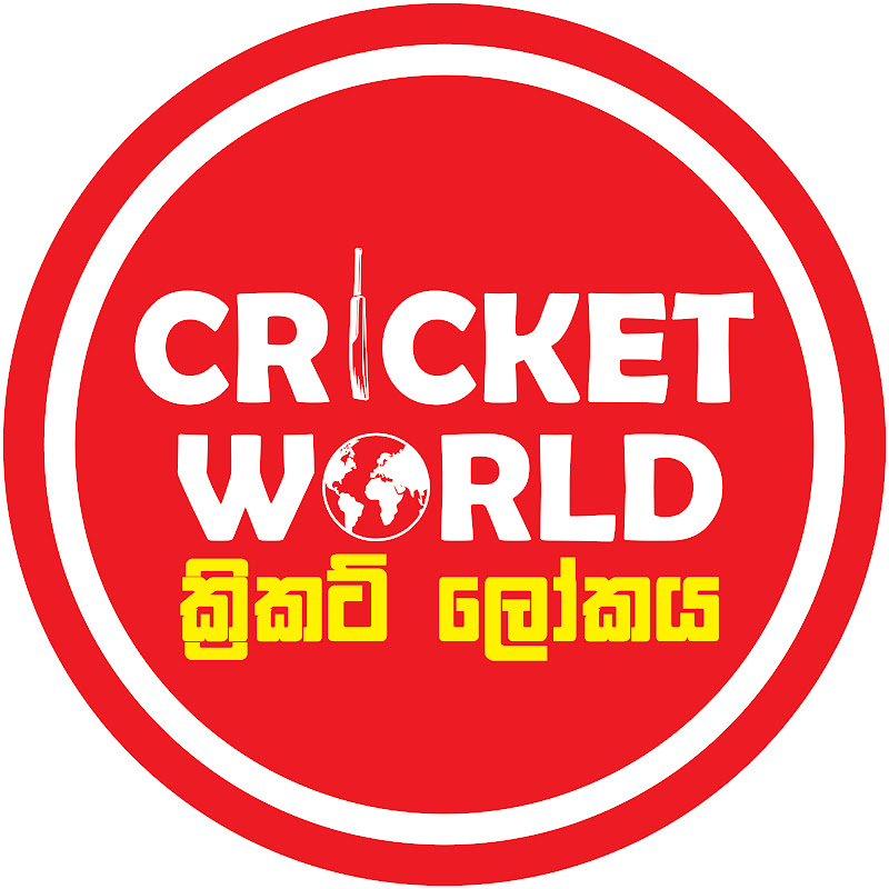 Cricket World 1.0 - ක්‍රිකට් ලෝකය 1.0