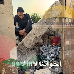 اليماني صقر El Yamani Sakr