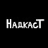 _1MAhj_1nKM-channel-avatar-Надкаст