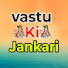 cw16hqLa4uo-channel-avatar-Vastu Ki Jankari 