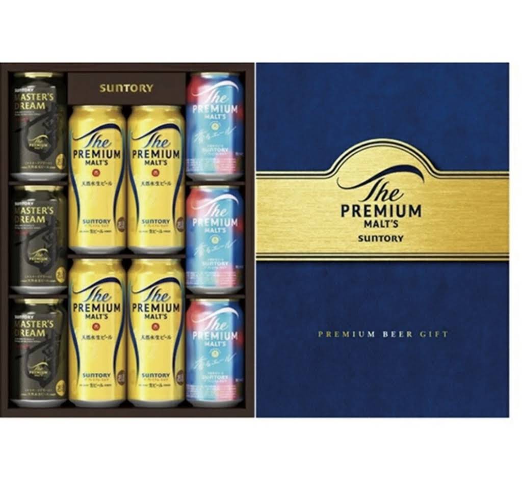 プレミアムモルツ（在庫ラストです） YouTube