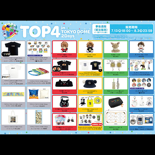 【新品未開封】レトルト レトクマ レトカニ　まとめ売り　レトセトラ　東京ドーム Post from レトルト - YouTube