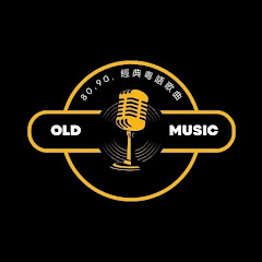 80,90, 經典粵語歌曲アイコン画像