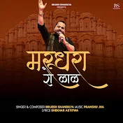Brijesh Shandilya - Topic