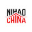 Nihao China | Business with China