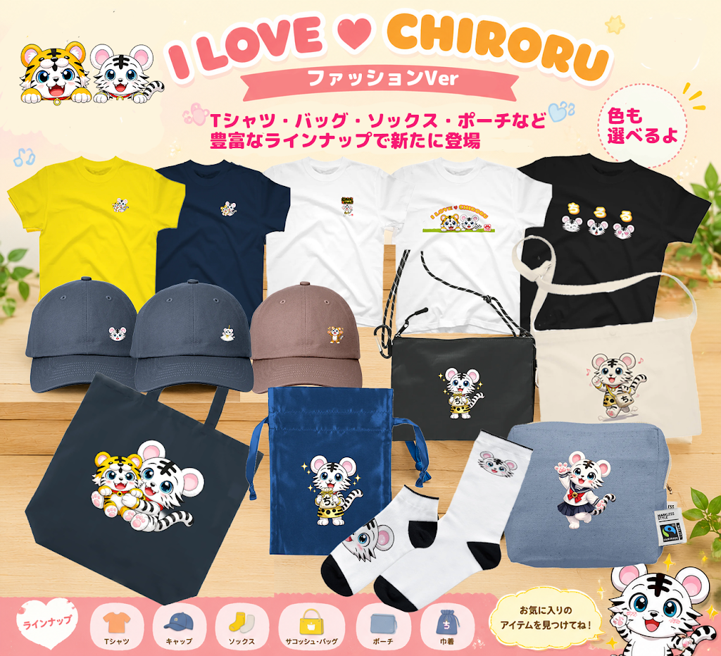 Chiroru - YouTube