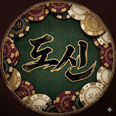 스타호구(HoGoo)