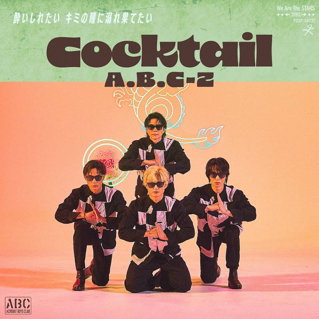 A.B.C-Z - YouTube
