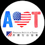AIT美國在台協會 logo