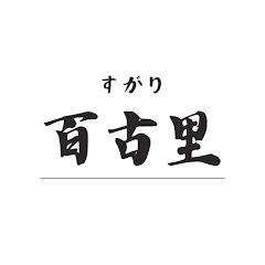キャンプすがりでへいへいほー