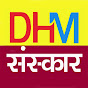 DHM Sanskar logo