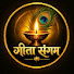 qrq7TSYkiqA-channel-avatar-Gita Sangam