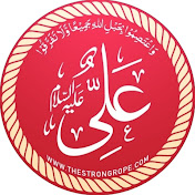 The Strong Rope