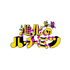 進化のハチミツチャンネル【公式】アイコン画像