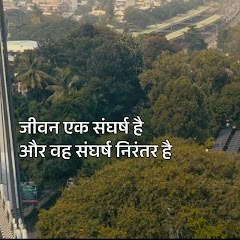 Rastriya Yuva rajnitik Manch 