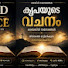 Ik9XH53s9Iw-channel-avatar-Word Of Grace