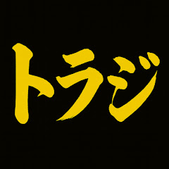 阪神タイガース　トラジ